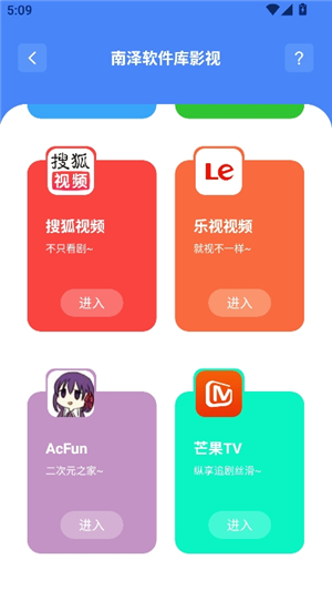 南泽软件库合集软件资料2025