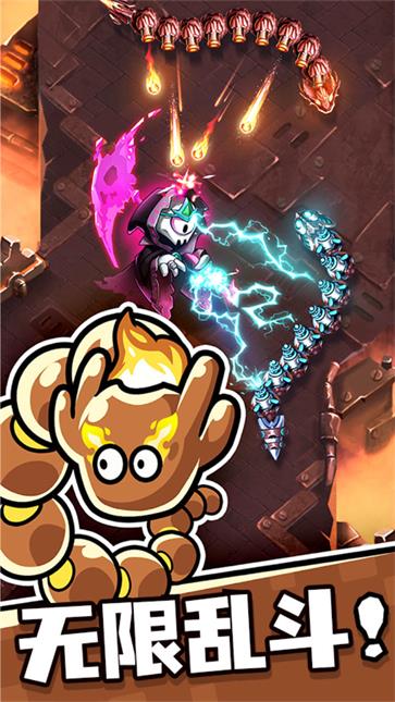 贪吃蛇无尽大作战截图4