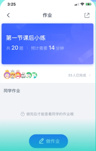 小墨督学