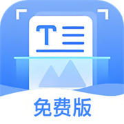 手机扫描全民版