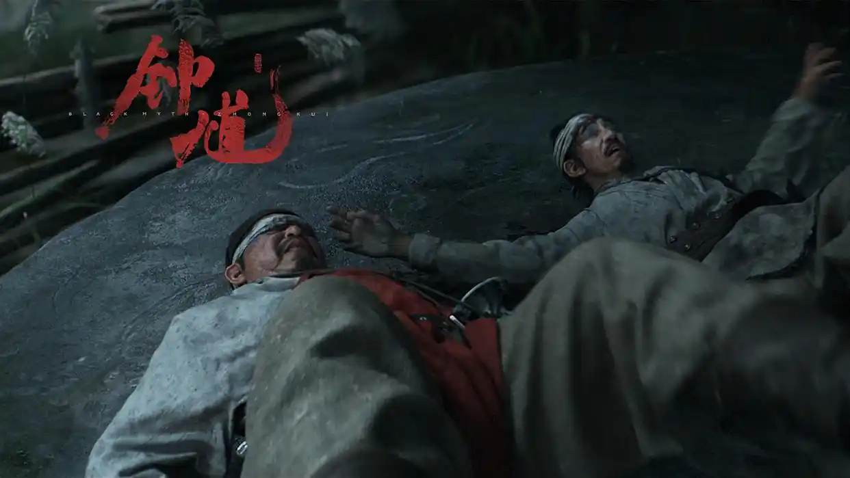 黑神话钟馗DLC内测版