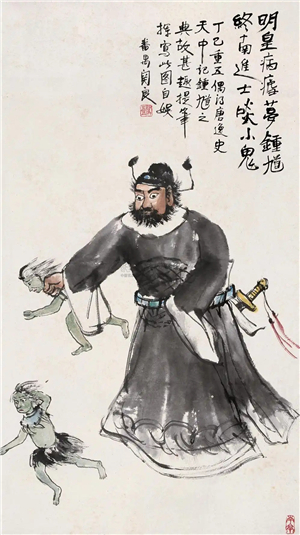 黑神话钟馗手游