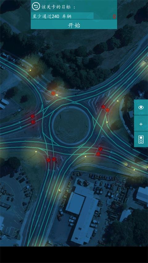 控制交通2截图3