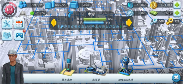 simcity国际版
