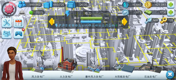 simcity国际版