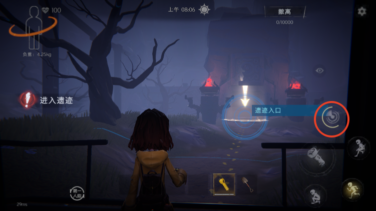 代号超自然官服