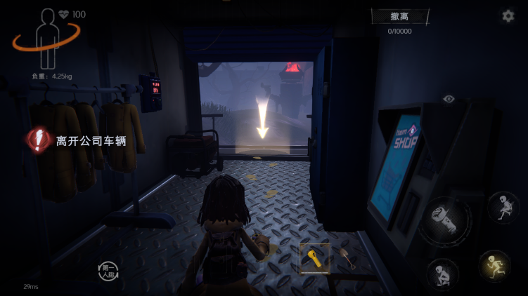 代号超自然官服