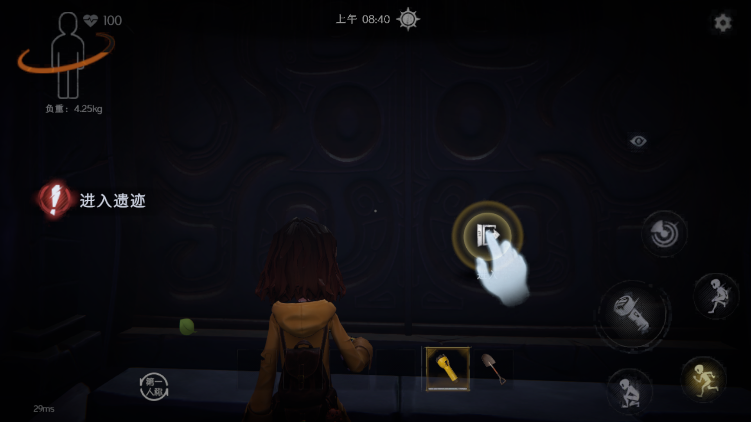 代号超自然官服