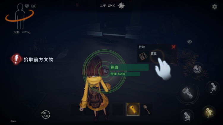 代号超自然官服