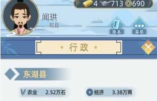 古代人生2可纳妾版