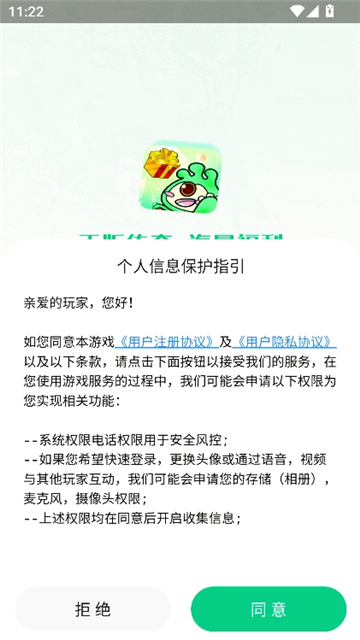 锋玩