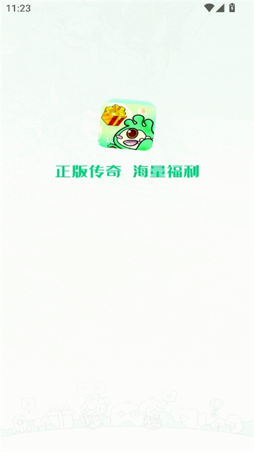 锋玩