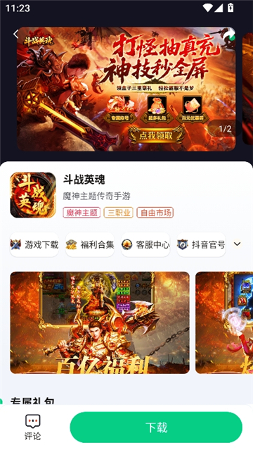 锋玩