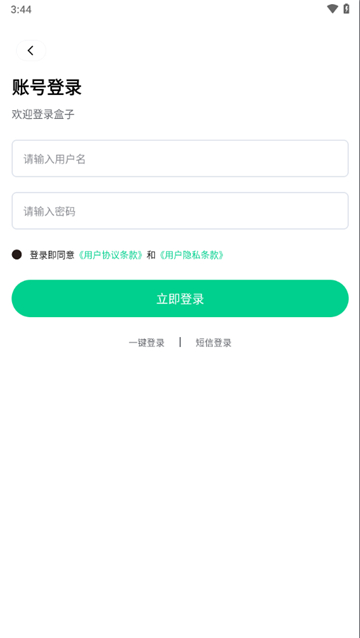 锋玩