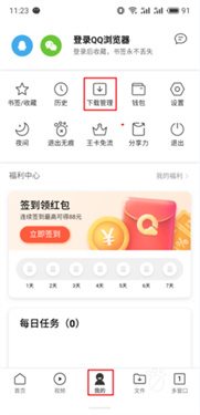 文叔叔传文件wenshushncn