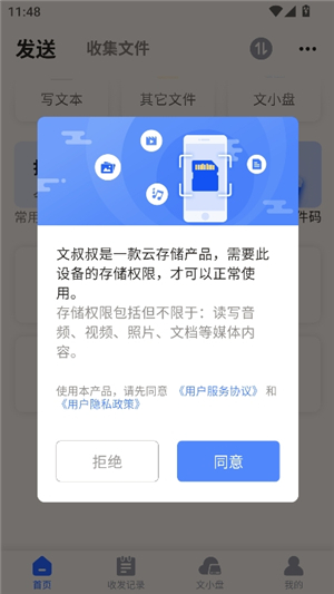 文叔叔传文件wenshushncn