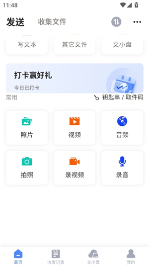 文叔叔传文件wenshushncn