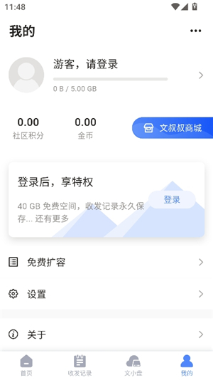 文叔叔传文件wenshushncn