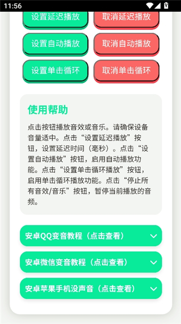 奶龙语音盒