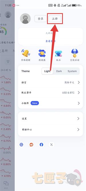 coinmarketcap手机版