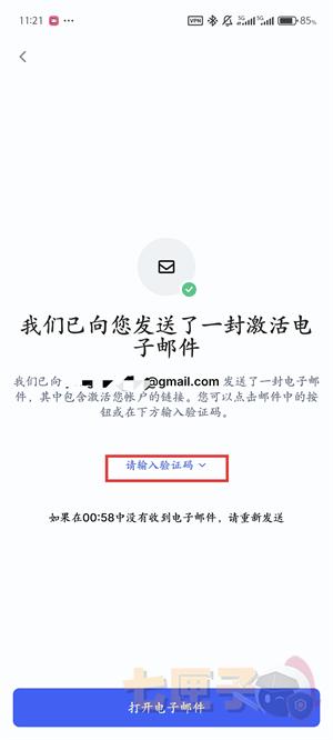 coinmarketcap手机版