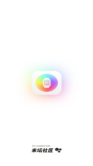 表盘自定义工具小米