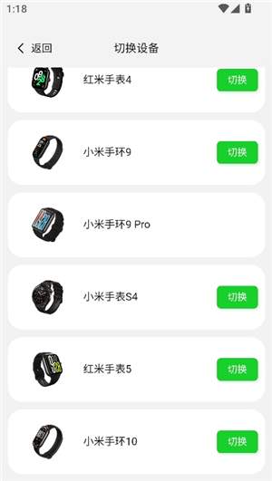 表盘自定义工具小米