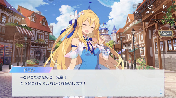 OZ Rewrite日服截图1