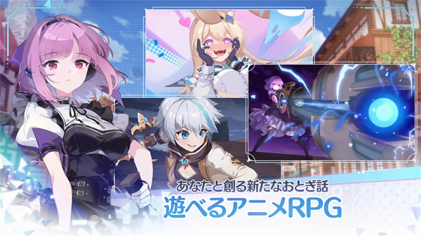 OZ Rewrite日服截图5