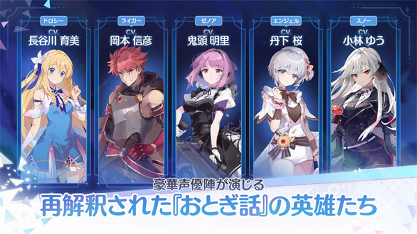 OZ Rewrite日服截图4