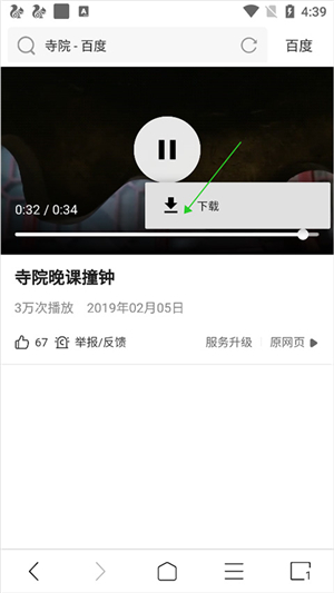 viax浏览器纯净版