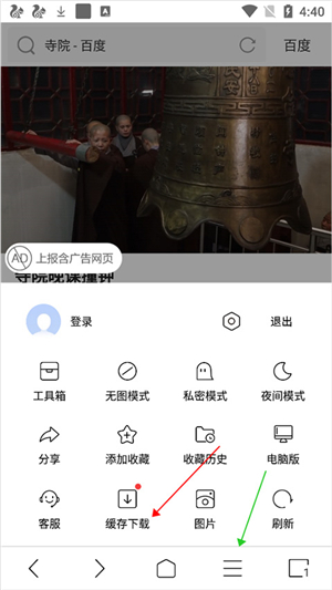 viax浏览器纯净版