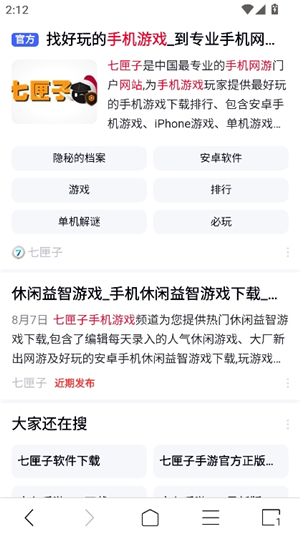 viax浏览器纯净版
