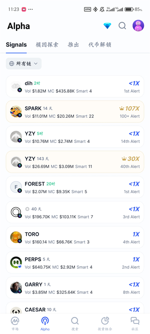 CoinMarketCap安卓版截图3