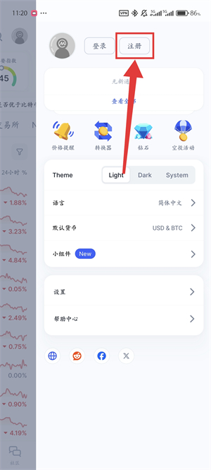 CoinMarketCap安卓版