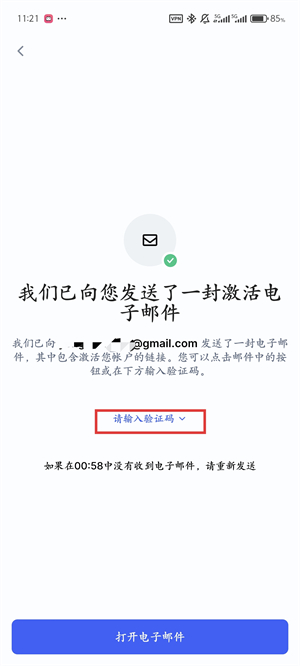 CoinMarketCap安卓版