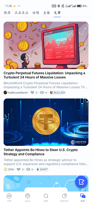 CoinMarketCap安卓版