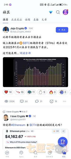 CoinMarketCap最新版