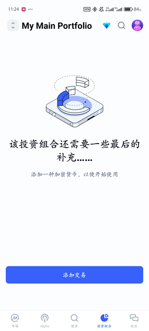 CoinMarketCap最新版