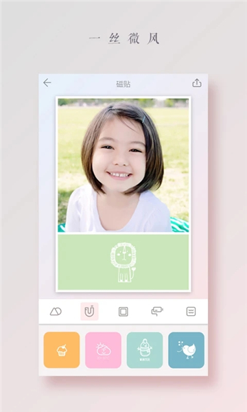 拼图酱app