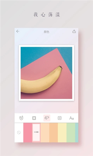 拼图酱app