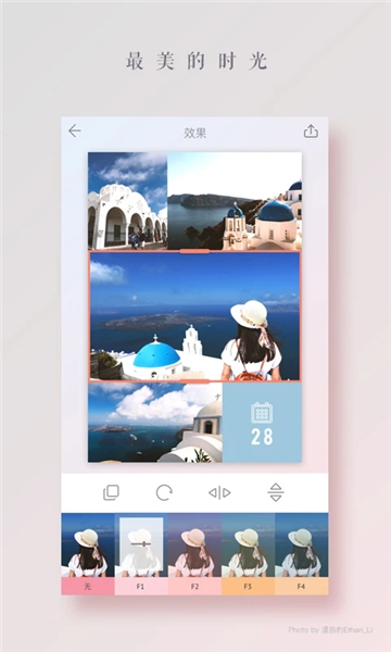 拼图酱app