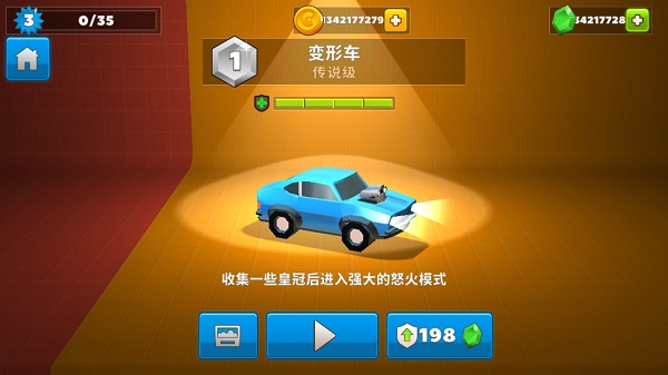 疯狂撞车王官方正版