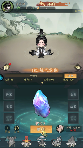 我和我的天宫H5