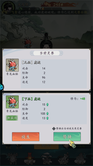 我和我的天宫H5