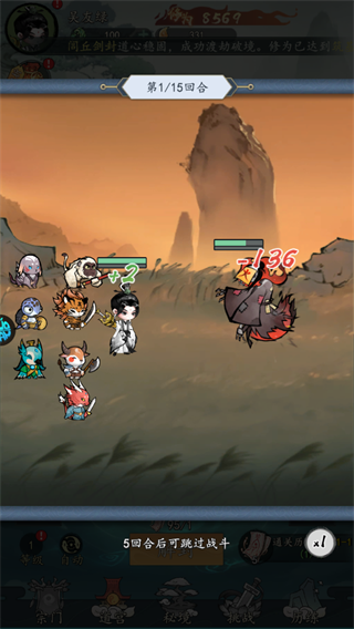 我和我的天宫H5