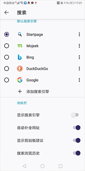 waterfox浏览器手机版