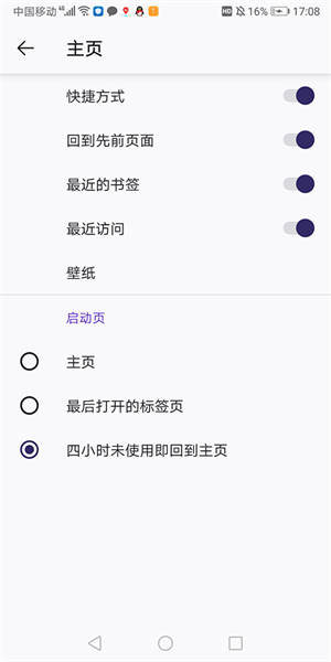waterfox浏览器手机版