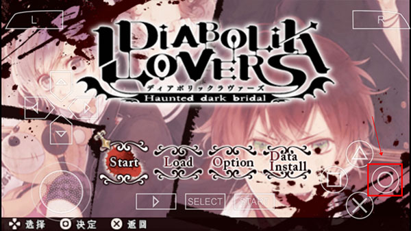 魔鬼恋人游戏死祭狂欢中文版