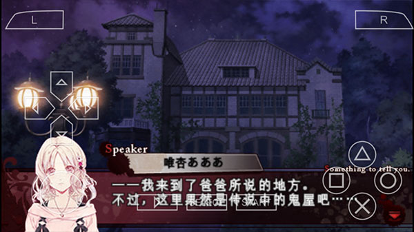 魔鬼恋人游戏死祭狂欢中文版